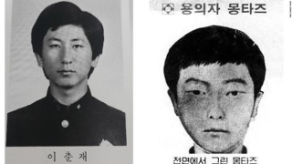 Bi kịch oan sai từ vụ án Gi*t người hàng loạt chấn động lịch sử Hàn Quốc: 20 năm ngồi tù chịu khổ cực, rồi đột nhiên hung thủ thực sự thú tội - Ảnh 9.