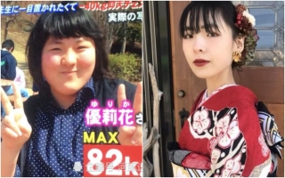 Giảm một lèo 40kg để tỏ tình với thầy giáo, gái xinh Nhật Bản gây ngỡ ngàng vì nhan sắc bùng nổ - Ảnh 1.