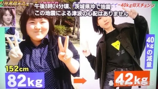 Giảm một lèo 40kg để tỏ tình với thầy giáo, gái xinh Nhật Bản gây ngỡ ngàng vì nhan sắc bùng nổ - Ảnh 3.