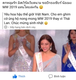 Fan Thái bất ngờ chia sẻ lại hình ảnh Lương Thùy Linh lọt Top 12 Miss World 2019 kèm theo không ít lời khen ngợi.