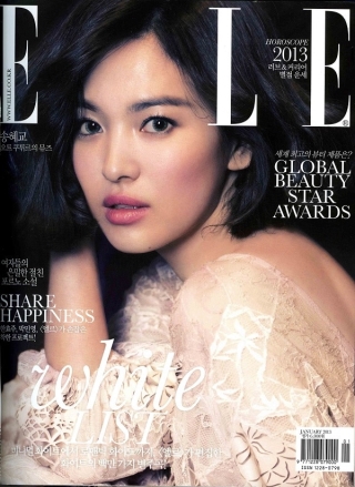 Gương mặt không góc ch*t của nàng người đẹp Hàn trong các ấn phậm tạp chí rất lâu về trước thu hút người nhìn vô cùng