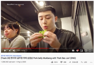 Fan phát hiện kênh Youtube của Park Seo Joon âm thầm có sự thay đổi trong các vlog gần đây, anh sắp lấn sân sang một mảng mới toanh? - Ảnh 5.