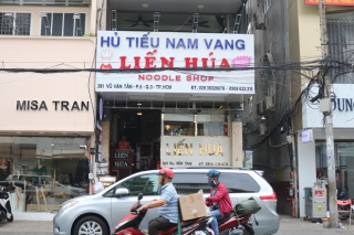 Người Sài Gòn ăn hủ tiếu: Tô hủ tiếu Nam Vang mắc nhất, hơn cả tô phở! - ảnh 5