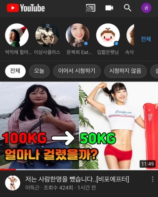 Từng béo ú na ú nần khi chạm ngưỡng 101kg, gái xinh xứ Hàn hé lộ bí quyết giảm 49kg sau hơn 1 năm khiến ai nấy đều bái phục - Ảnh 3.