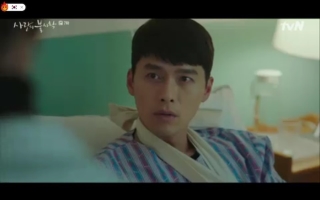 Hạ cánh nơi anh tập 7: Son Ye Jin bị tình địch phơi bày thân phận ngay khi xác nhận tình cảm với Hyun Bin ảnh 12