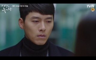 Hạ cánh nơi anh tập 7: Son Ye Jin bị tình địch phơi bày thân phận ngay khi xác nhận tình cảm với Hyun Bin ảnh 30