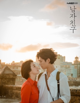 10 bộ phim truyền hình Hàn Quốc có rating cao nhất năm 2019: Phim của Song Joong Ki thua phim của Song Hye Kyo ảnh 5