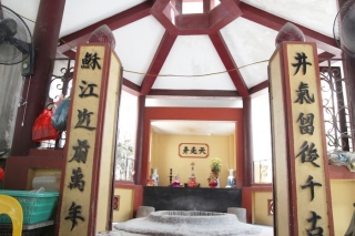 Bàn thờ thần giếng có 3 chữ Thiên Quang Tỉnh vẫn được hương khói và giữ tôn nghiêm.