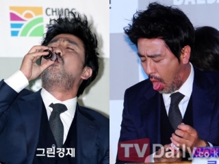 Một loại nước huyền bí diễn viên Hàn nào cũng phải uống khi thắng giải Rồng Xanh, vị như nào mà mặt ai cũng như trúng độc vậy? - Ảnh 5.