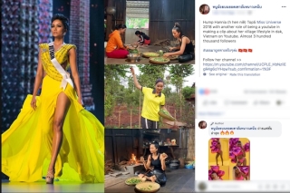 Hình ảnh giản dị của hoa hậu H’Hen Niê tại Đắk Lắk tiếp tục “gây bão” fan Thái Lan.