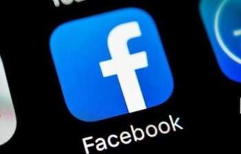 Facebook Messenger lại gặp sự cố, người dùng Việt Nam than trời - 1