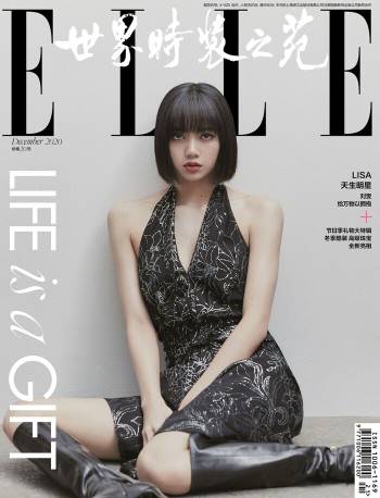 Lisa Black Pink là sao quốc tế duy nhất lên song bìa tạp chí Elle China số phong niên Ảnh 2