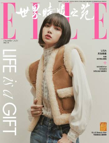 Lisa Black Pink là sao quốc tế duy nhất lên song bìa tạp chí Elle China số phong niên Ảnh 1