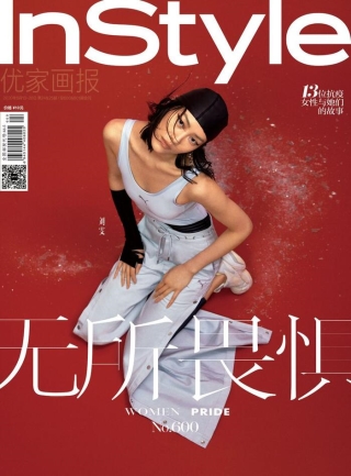 Stylist nổi tiếng Trung Quốc tố Irene Red Velvet thái độ 'lồi lõm' Ảnh 10