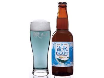 (mai) Độc đáo bia Nhật Bản màu xanh lam được làm từ... băng trôi - Ảnh 1.