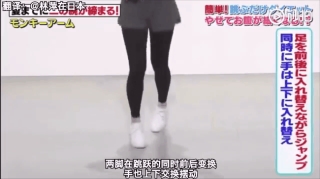 Đài TBS Nhật Bản chỉ cách giảm 10cm vòng eo sau 3 tuần thông qua hành động nhảy 2 phút mỗi ngày - Ảnh 5.
