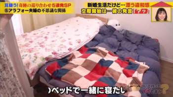Cuộc sống của cặp vợ chồng Nhật Bản: Chia giường ngủ, phát lương cho vợ, không bao giờ nắm tay vì không muốn tay mất tự do - Ảnh 6.