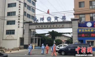 Trung Quốc có số ca nhiễm Covid-19 mới trong ngày cao nhất từ tháng 4, một thành phố gấp rút xét nghiệm hơn 6 triệu dân - Ảnh 1.