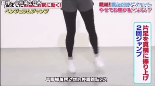 Đài TBS Nhật Bản chỉ cách giảm 10cm vòng eo sau 3 tuần thông qua hành động nhảy 2 phút mỗi ngày - Ảnh 6.