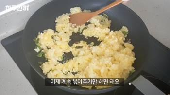 Đạt gần 100 triệu view, video làm cơm rang trứng của YouTuber Hàn Quốc có gì? - Ảnh 3.