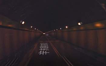 5 đường hầm ma ám nổi tiếng trên thế giới 2