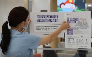 5 người Tu vong sau khi tiêm vắc xin cúm ở Hàn Quốc