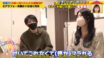 Cuộc sống của cặp vợ chồng Nhật Bản: Chia giường ngủ, phát lương cho vợ, không bao giờ nắm tay vì không muốn tay mất tự do - Ảnh 10.