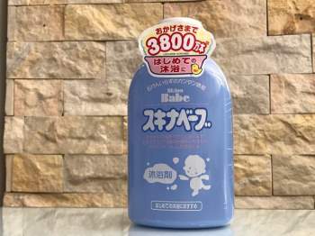 10 loại sữa tắm cho bé 2020 - Ảnh 3.