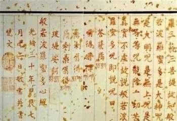 Cố Cung phát hiện mật thư của Từ Hi Thái hậu, phơi bày chân tướng đáng kinh ngạc, chuyên gia thốt lên: Chúng ta đã bị lừa hơn 100 năm - Ảnh 4.
