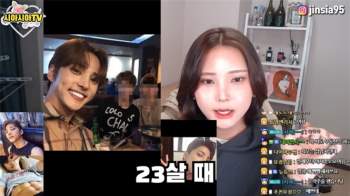 Nữ streamer Hàn gây bất ngờ vì tiết lộ hình ảnh thời chưa chuyển giới - ảnh 5