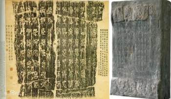 Tấm bia trên núi gây chấn động giới khảo cổ Trung Quốc: 447 ký tự hóa giải hiểu lầm lớn nhất về Tần Thủy Hoàng - Ảnh 1.