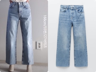 Quần jeans Zara - Ảnh 7.