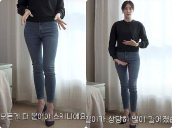 Blogger người Hàn chỉ ra dáng quần jeans hack chân dài vi diệu nhất của Zara - Ảnh 1.