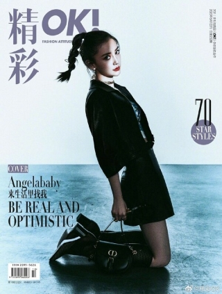 Dù đã bước qua tuổi 30, vợ tài tử Huỳnh Hiểu Minh vẫn là “fashion icon” trẻ trung trong làng showbiz Hoa Ngữ