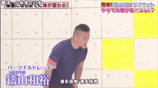 Đài TBS Nhật Bản chỉ cách giảm 10cm vòng eo sau 3 tuần thông qua hành động nhảy 2 phút mỗi ngày - Ảnh 2.
