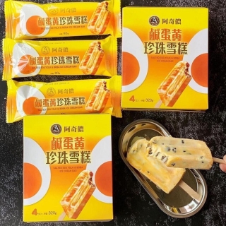 5 loại kem Đài Loan đang hot nhất hè này: Hương vị siêu lạ, lên hình cũng xinh xuất sắc - Ảnh 6.