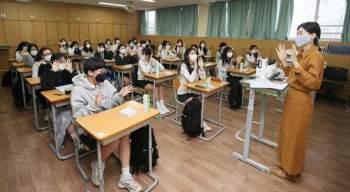 Hàn Quốc chính thức miễn phí giáo dục 3 cấp từ năm 2021 - Ảnh 1.