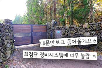 Bóc giá nhà gỗ giản dị của nữ ca sĩ ở ẩn Lee Hyori, Dispatch tiết lộ: 6 năm lãi 19 tỷ, giá nhà ảnh hưởng tới BĐS toàn Jeju - Ảnh 6.