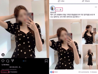 Hot girl Hàn bất ngờ công khai tin nhắn mùi mẫn với ViruSs, chàng streamer nói gì? - Ảnh 7.