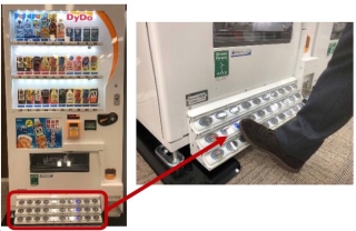 Lạ mắt máy bán hàng tự động dùng chân điều khiển ở Nhật