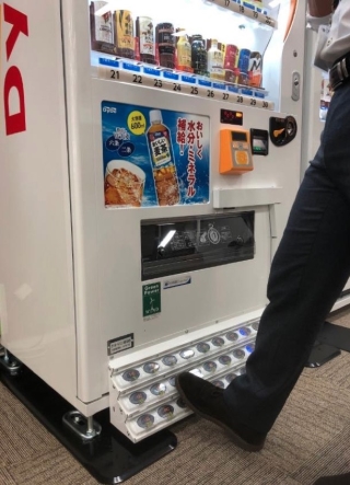 Lạ mắt máy bán hàng tự động dùng chân điều khiển ở Nhật