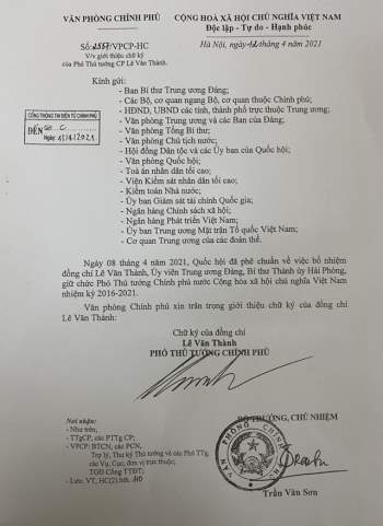 Giới thiệu chữ ký Thủ tướng Phạm Minh Chính, 2 Phó Thủ tướng và Chủ nhiệm VPCP Trần Văn Sơn - Ảnh 4.