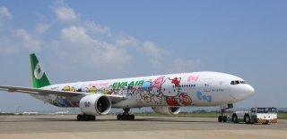Máy bay chủ đề Hello Kitty chính thức cất cánh trong Ngày của Cha, có điều hành khách sẽ… không đi đến đâu cả - Ảnh 2.