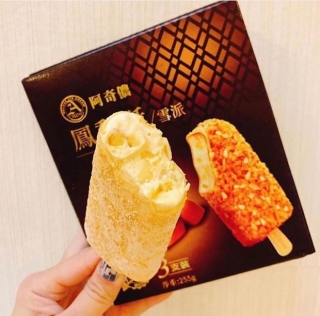5 loại kem Đài Loan đang hot nhất hè này: Hương vị siêu lạ, lên hình cũng xinh xuất sắc - Ảnh 1.
