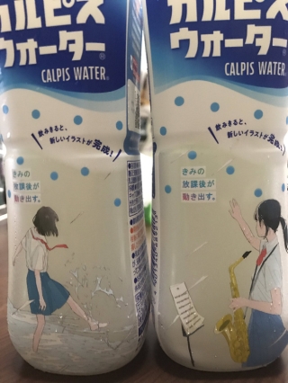 Người Nhật lại khiến dân mạng bái phục vì phát minh chai nước “thoắt ẩn thoắt hiện” thu hút hơn 280k like - Ảnh 2.