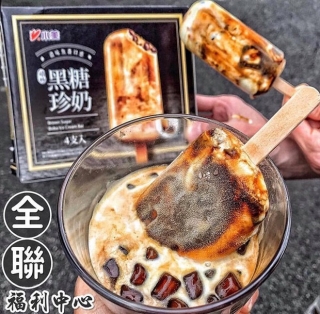 5 loại kem Đài Loan đang hot nhất hè này: Hương vị siêu lạ, lên hình cũng xinh xuất sắc - Ảnh 4.