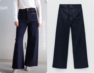Quần jeans Zara - Ảnh 17.