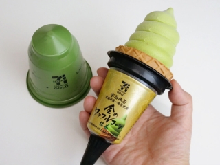 Nhật Bản quả là “xứ sở của sự hoàn hảo”: Đến cả cây kem mua trong siêu thị cũng khiến dân mạng Việt thán phục - Ảnh 5.