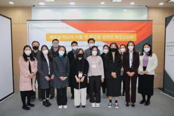 Hội nghị trực tuyến Xúc tiến thương mại Việt Nam - Hàn Quốc 2020: Hỗ trợ TMĐT hoàn hảo cho các doanh nghiệp - Ảnh 1.