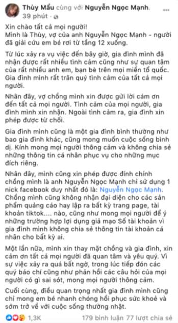 Vợ người hùng Nguyễn Ngọc Mạnh lên tiếng cảnh báo sau khi gửi lời cảm ơn tình cảm của mọi người - Ảnh 3.
